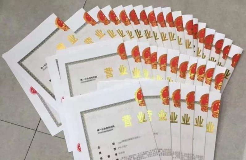 思南贵阳注册公司时长全解析：详细流程与时间线一览